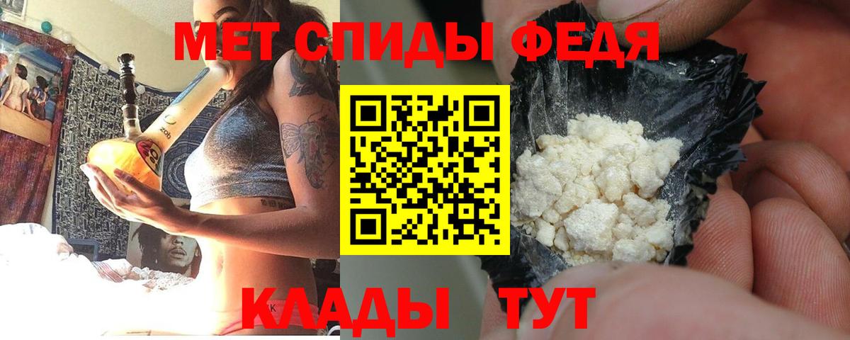 Amphetamine 98% Орехово-Зуево