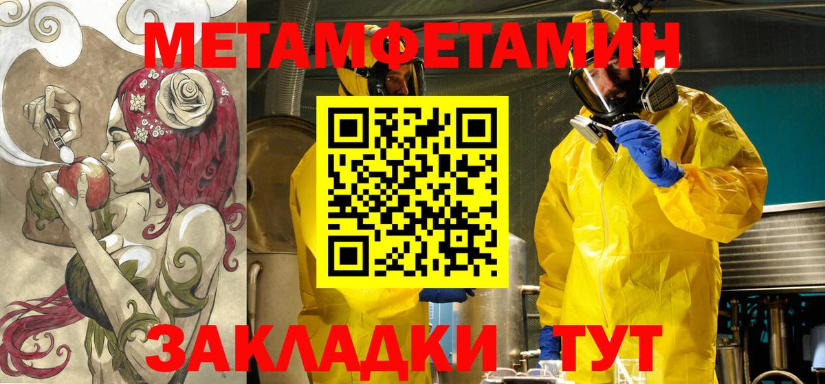 АМФЕТАМИН Premium  Вход с VPN  АМФ  Amphetamine  Орехово-Зуево 