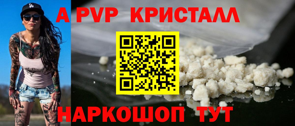 Орехово-Зуево  APVP СК КРИС  А ПВП СК  Вход с VPN 