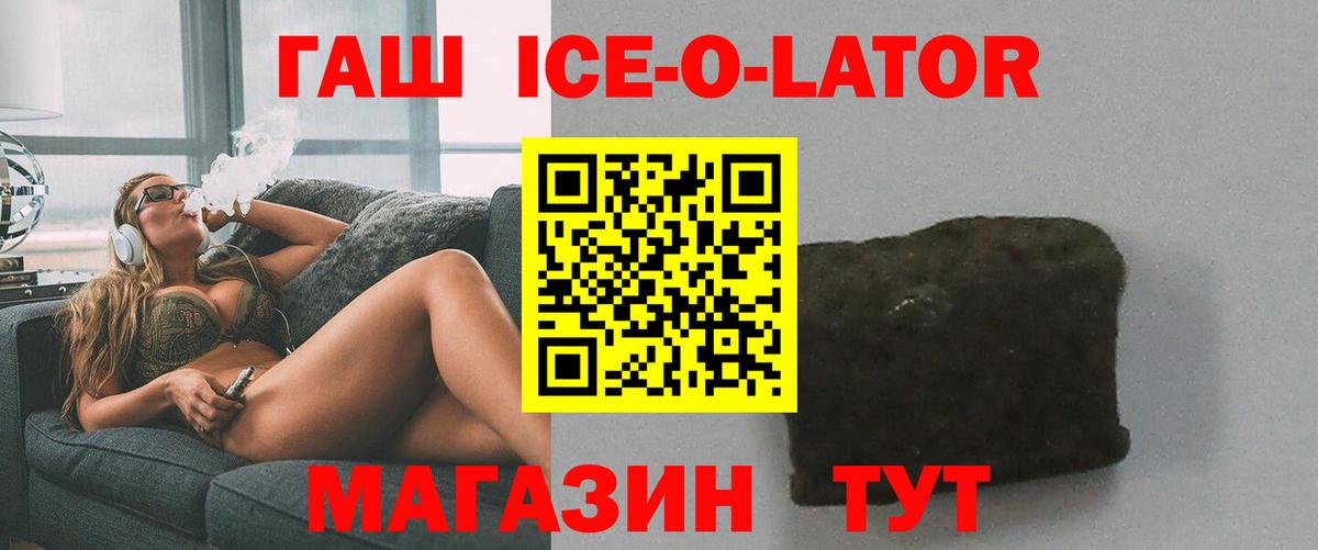 Орехово-Зуево  ГАШ AMNESIA HAZE  Гашиш hashish  ГАШИШ  Вход с VPN 
