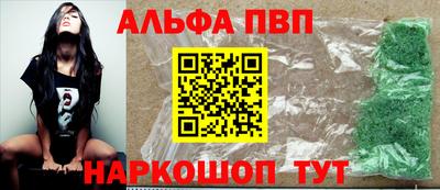 PSILOCYBIN Новокубанск