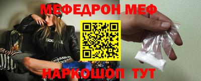 ГАЛЛЮЦИНОГЕННЫЕ ГРИБЫ Новозыбков