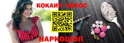 ПСИЛОЦИБИНОВЫЕ ГРИБЫ Новодвинск