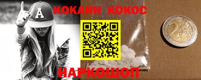 ПСИЛОЦИБИНОВЫЕ ГРИБЫ Новодвинск
