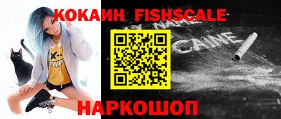 PSILOCYBIN Новокубанск