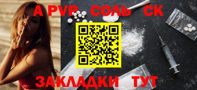 PSILOCYBIN Новокубанск