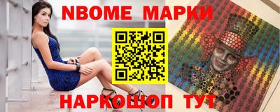 ГАЛЛЮЦИНОГЕННЫЕ ГРИБЫ Новозыбков