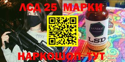 ПСИЛОЦИБИНОВЫЕ ГРИБЫ Новодвинск