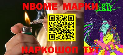 ГАЛЛЮЦИНОГЕННЫЕ ГРИБЫ Новозыбков