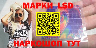 PSILOCYBIN Новокубанск