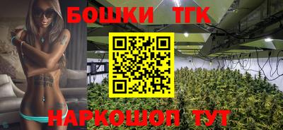 ПСИЛОЦИБИНОВЫЕ ГРИБЫ Новодвинск