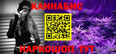 PSILOCYBIN Новокубанск