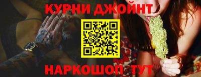 ПСИЛОЦИБИНОВЫЕ ГРИБЫ Новодвинск