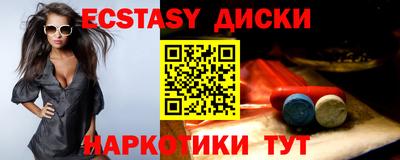 PSILOCYBIN Новокубанск