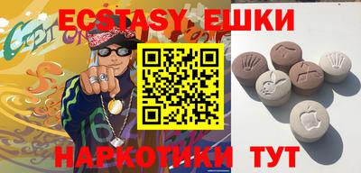 PSILOCYBIN Новокубанск