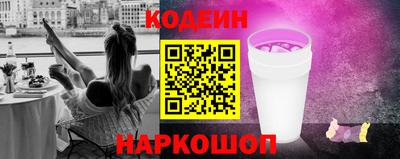 PSILOCYBIN Новокубанск