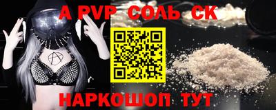 ГАЛЛЮЦИНОГЕННЫЕ ГРИБЫ Новозыбков