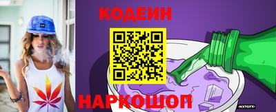 ПСИЛОЦИБИНОВЫЕ ГРИБЫ Новодвинск