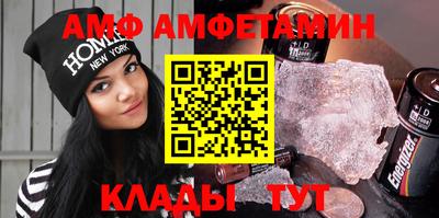 PSILOCYBIN Новокубанск