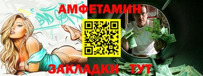 ГАЛЛЮЦИНОГЕННЫЕ ГРИБЫ Новозыбков