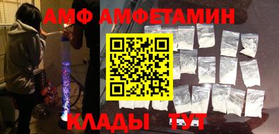 ГАЛЛЮЦИНОГЕННЫЕ ГРИБЫ Новозыбков