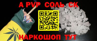 ПСИЛОЦИБИНОВЫЕ ГРИБЫ Новодвинск