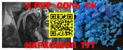 PSILOCYBIN Новокубанск