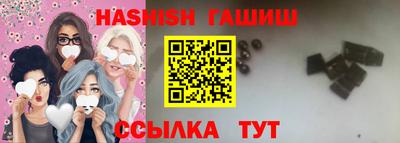 ГАЛЛЮЦИНОГЕННЫЕ ГРИБЫ Новозыбков
