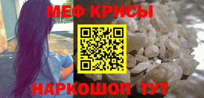 ПСИЛОЦИБИНОВЫЕ ГРИБЫ Новодвинск