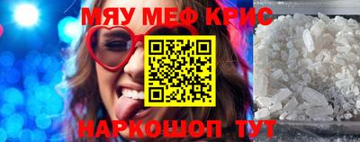 PSILOCYBIN Новокубанск