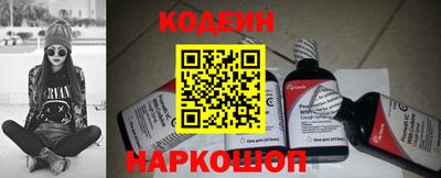 ГАЛЛЮЦИНОГЕННЫЕ ГРИБЫ Новозыбков