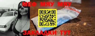 PSILOCYBIN Новокубанск