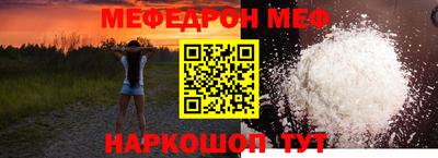 ПСИЛОЦИБИНОВЫЕ ГРИБЫ Новодвинск