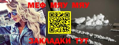 PSILOCYBIN Новокубанск