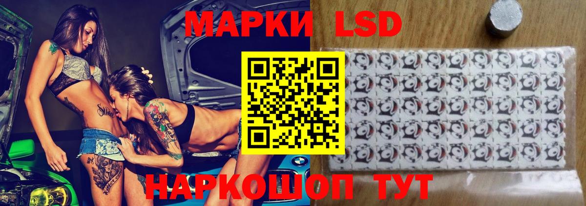 ЛСД экстази кислота Орехово-Зуево