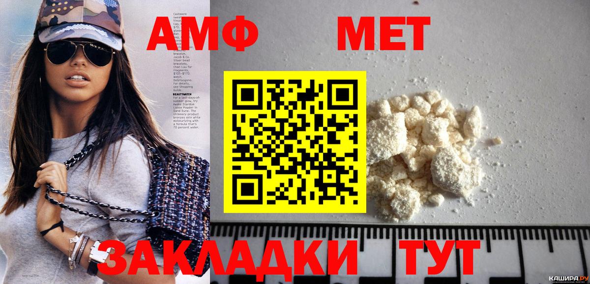 Метамфетамин винт Орехово-Зуево