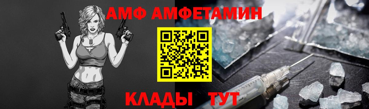 Метамфетамин Декстрометамфетамин 99.9%  Вход с VPN  Орехово-Зуево 