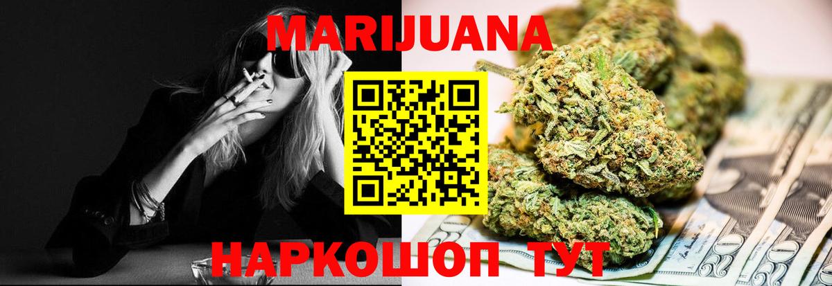 Орехово-Зуево  Канабис Amnesia  Каннабис гибрид  Каннабис план  Бошки Шишки LSD WEED  Вход с VPN 